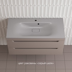 Style Line Тумба с кварцевой раковиной серый шелк Остин 100 подвесная тауп темный – фотография-2